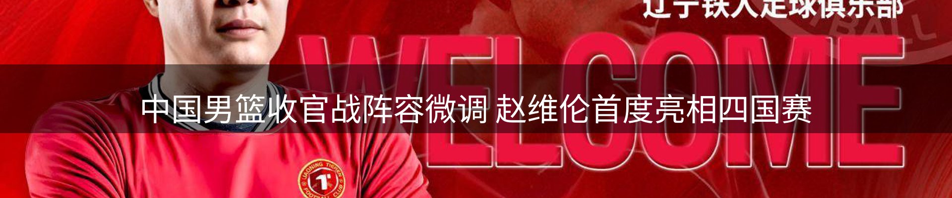网站资讯