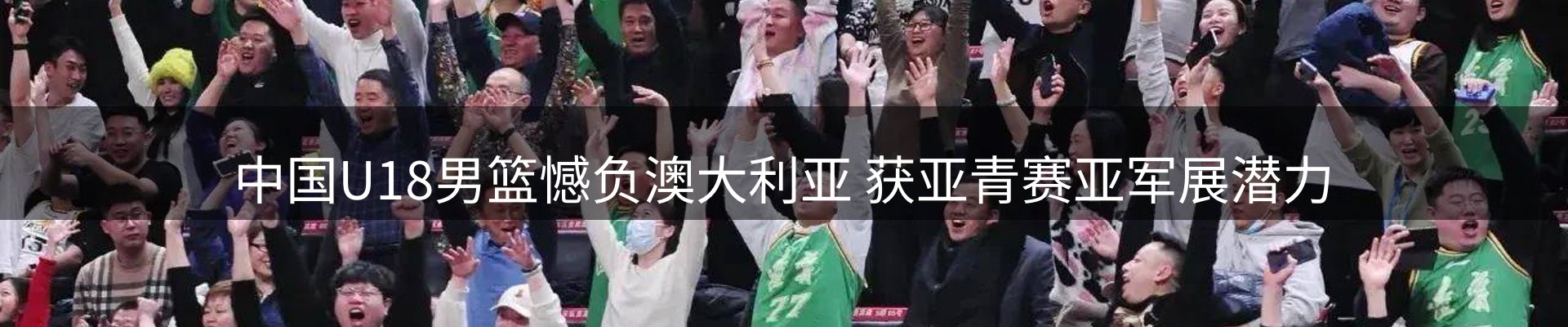 网站资讯