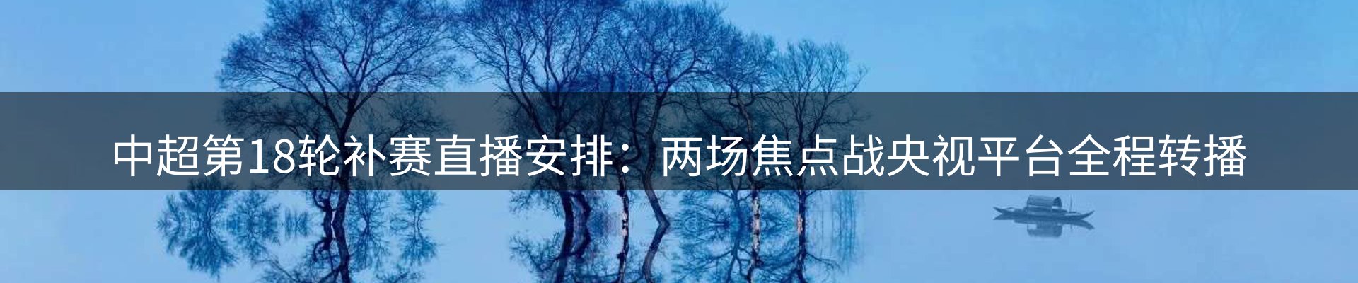 网站资讯
