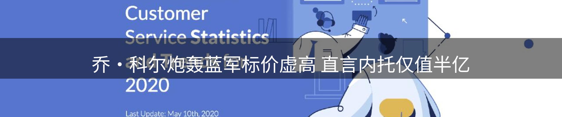 网站资讯