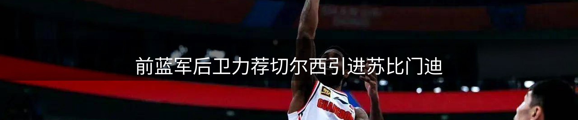 网站资讯