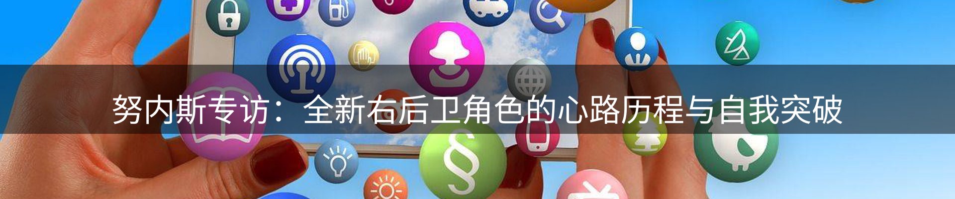 网站资讯