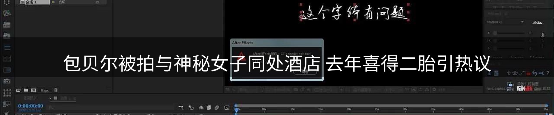 网站资讯