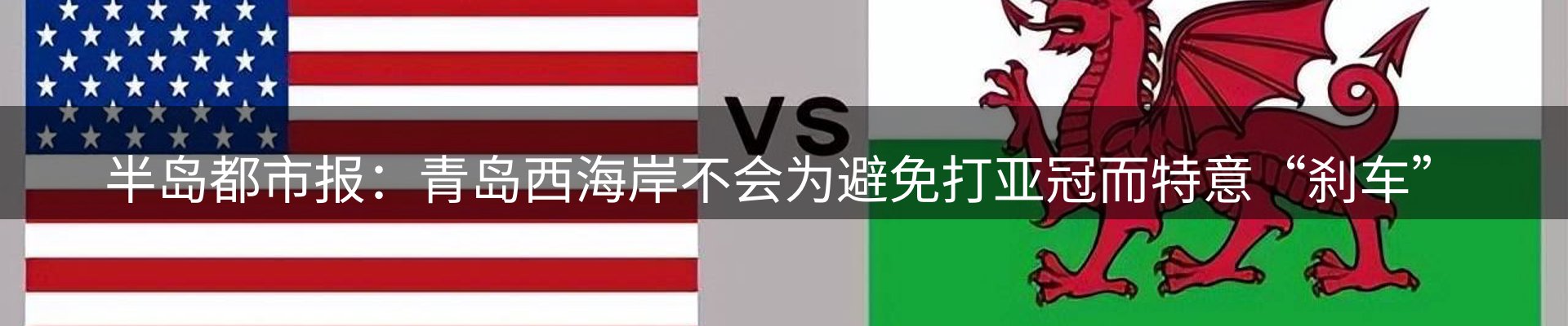 网站资讯