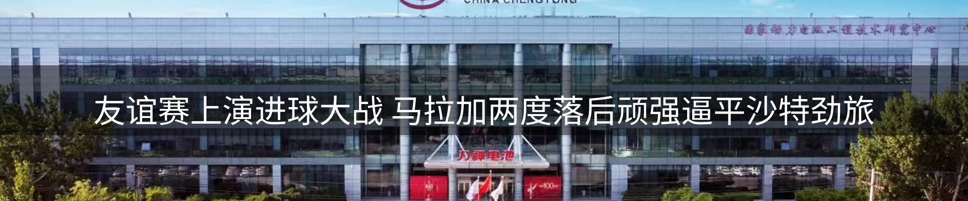 网站资讯