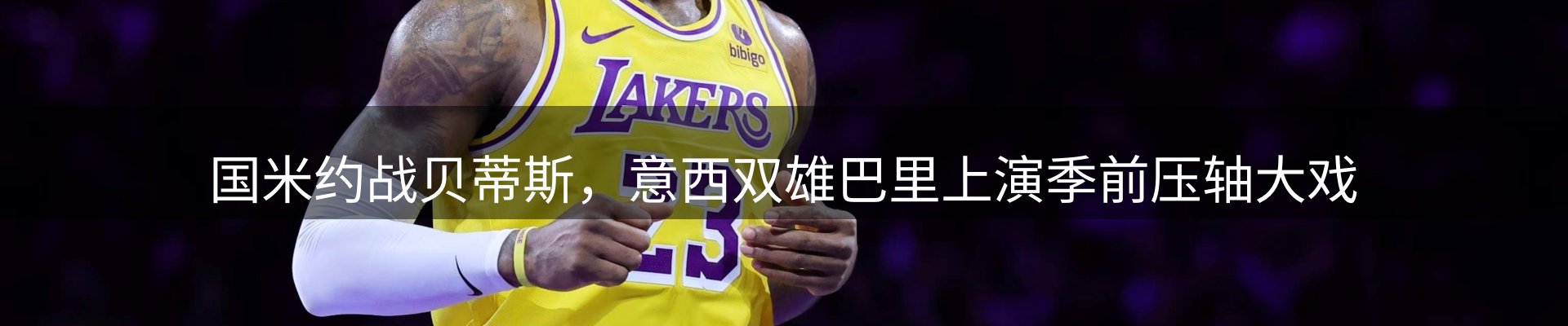 网站资讯