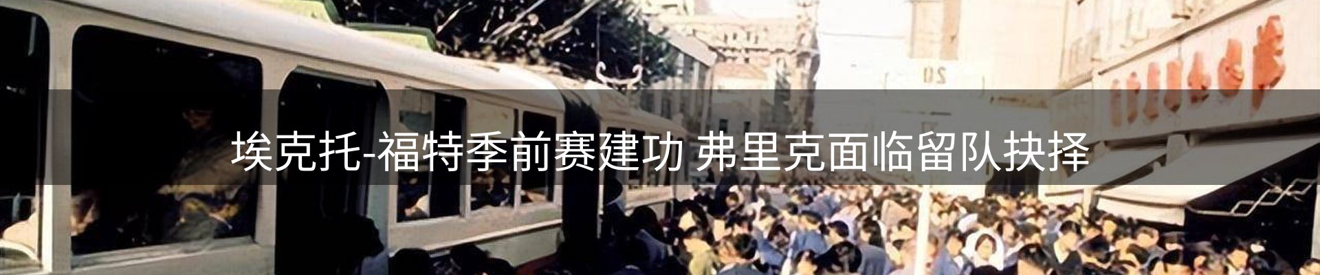 网站资讯