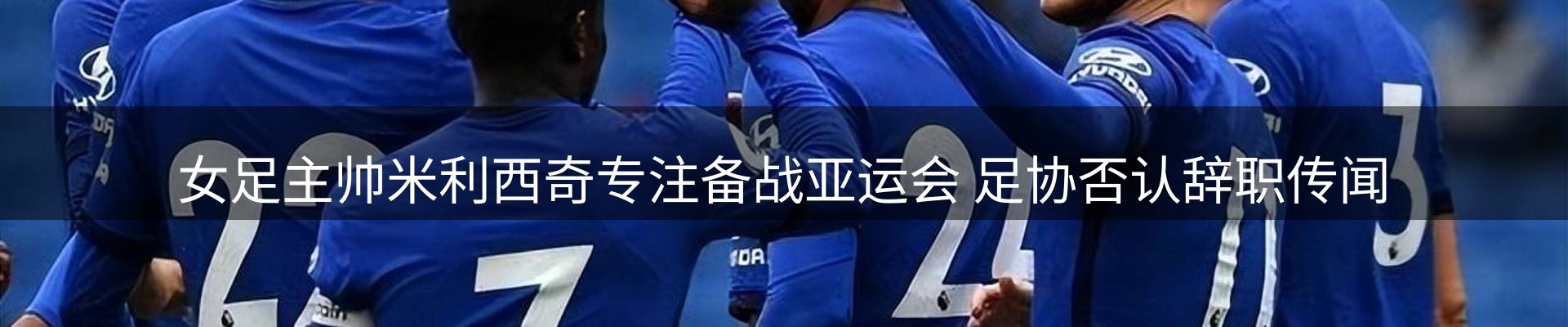 网站资讯