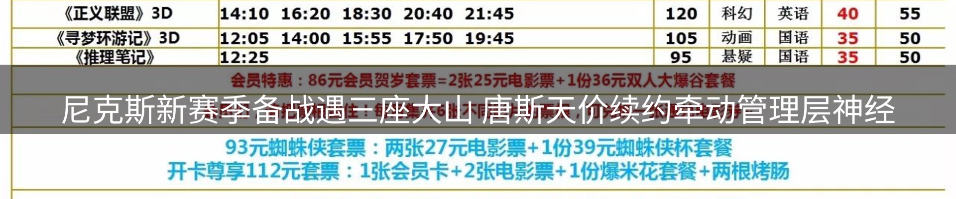 网站资讯