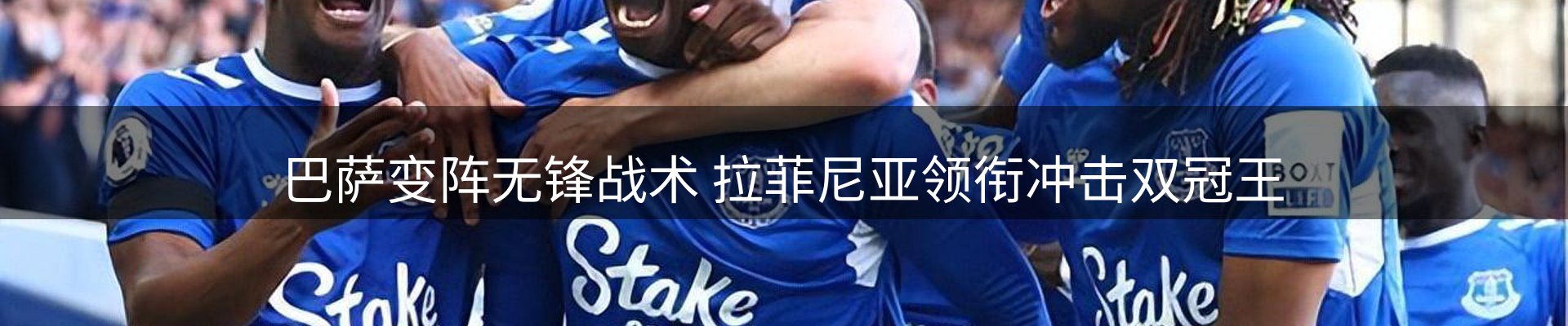 焦点集萃