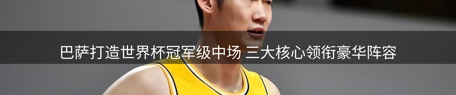 网站资讯