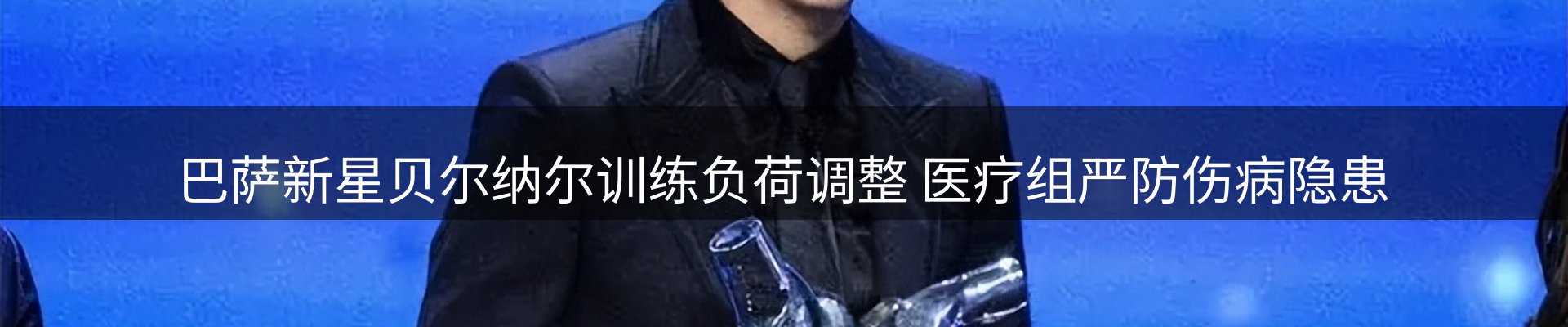网站资讯