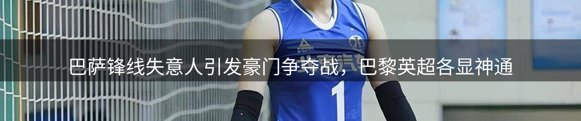 网站资讯