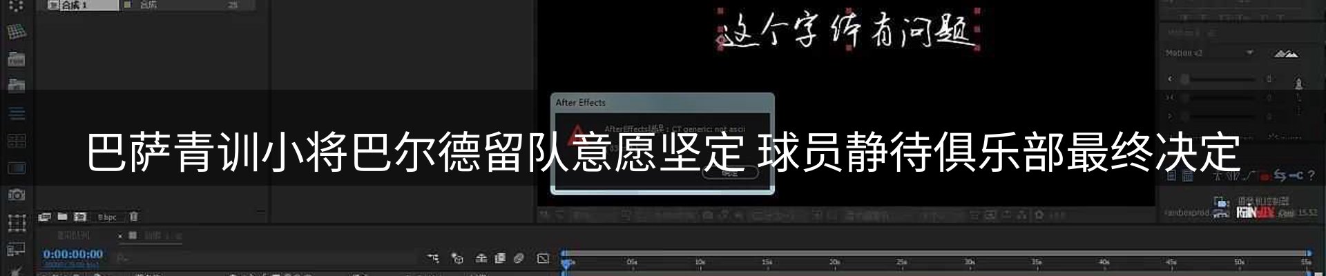 网站资讯