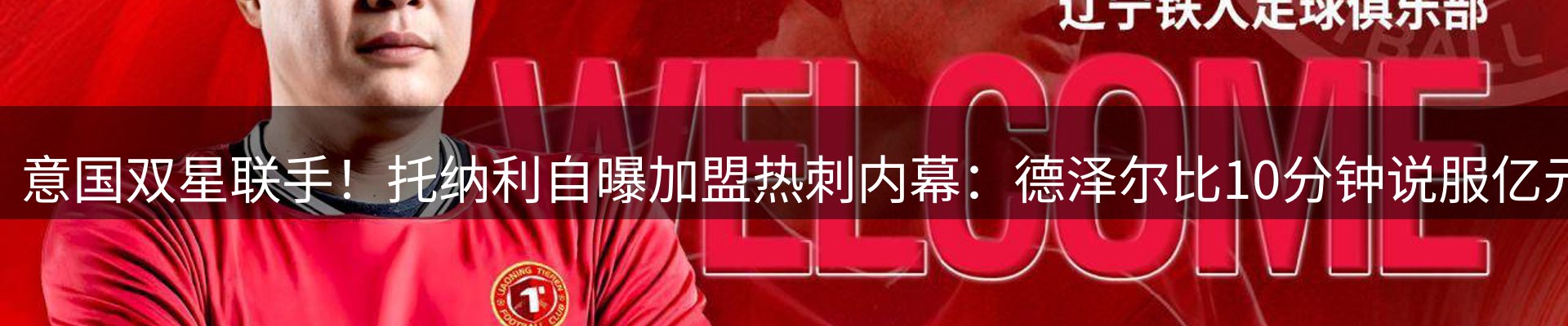 网站资讯