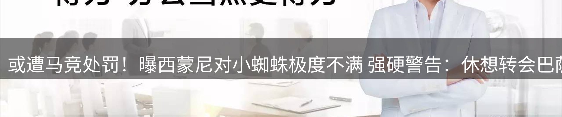 网站资讯