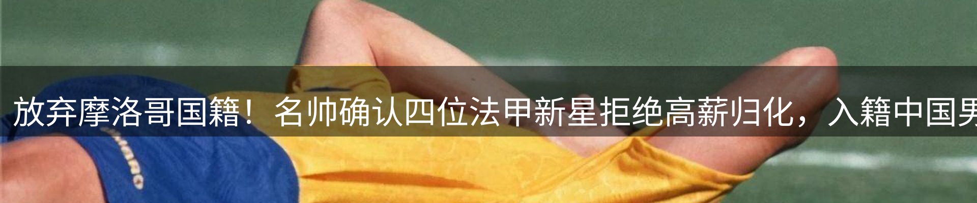 网站资讯