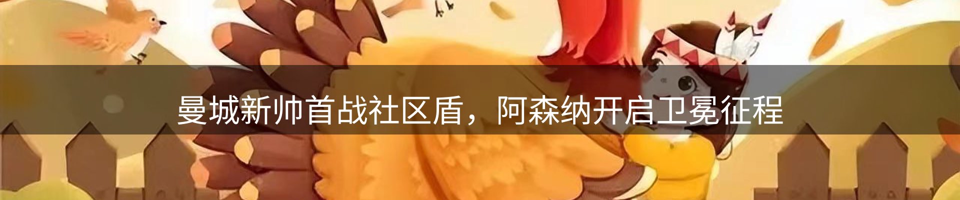 网站资讯