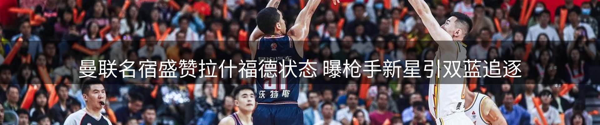 网站资讯