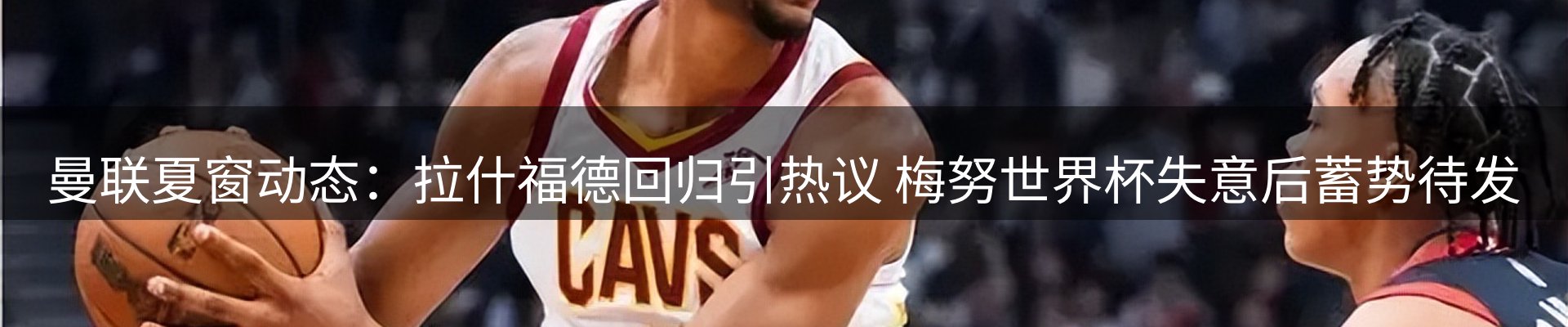 网站资讯
