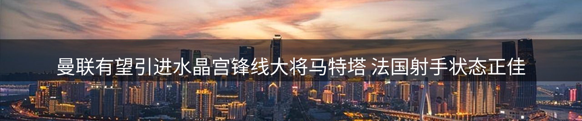网站资讯