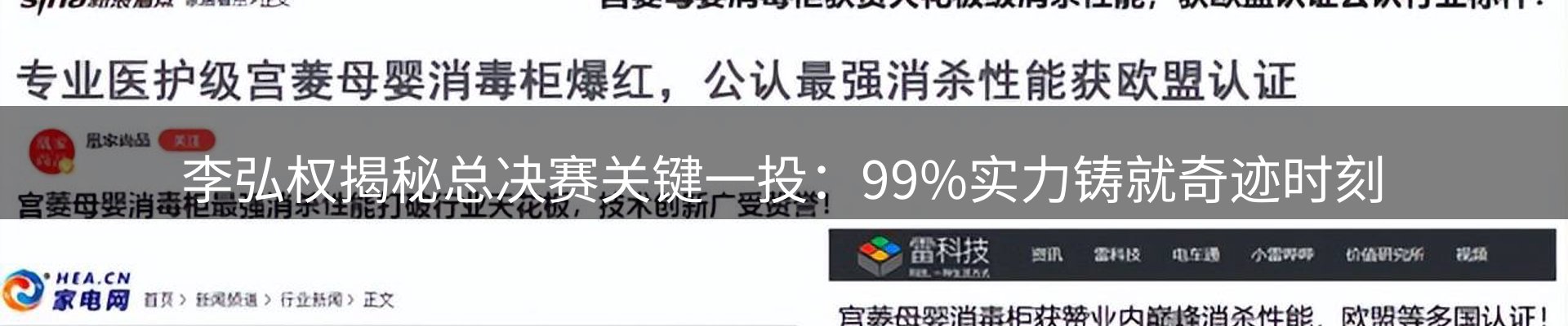 网站资讯