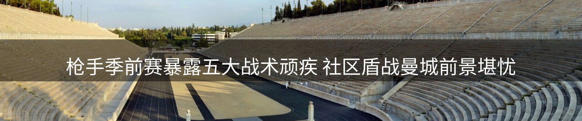 网站资讯