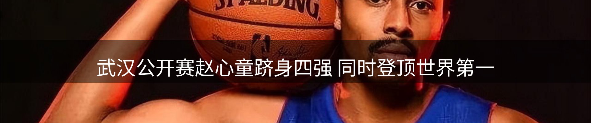 焦点集萃