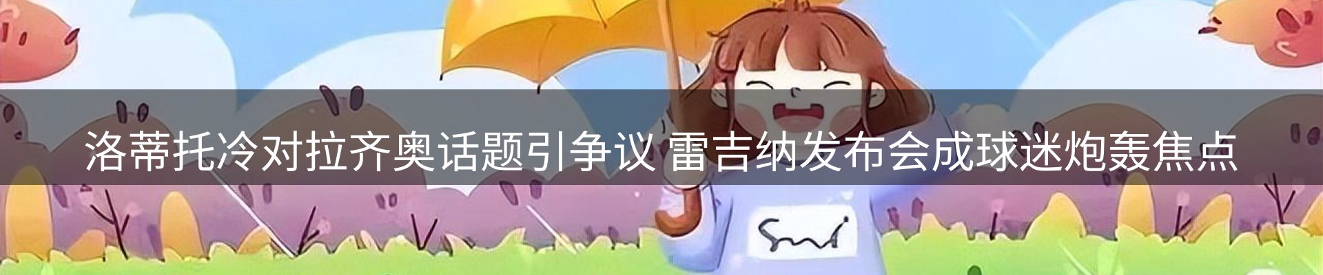 网站资讯