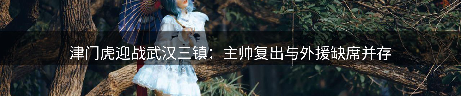 网站资讯