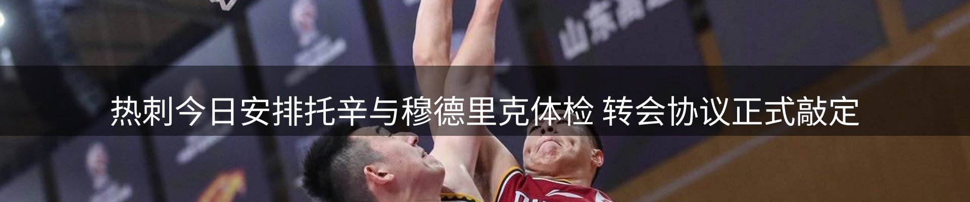 焦点集萃