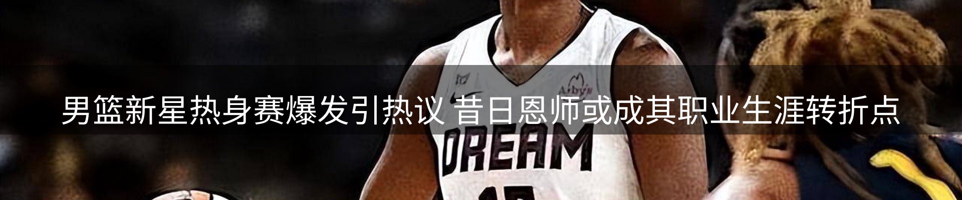 网站资讯