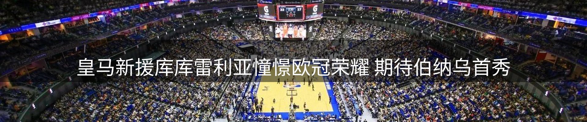 网站资讯