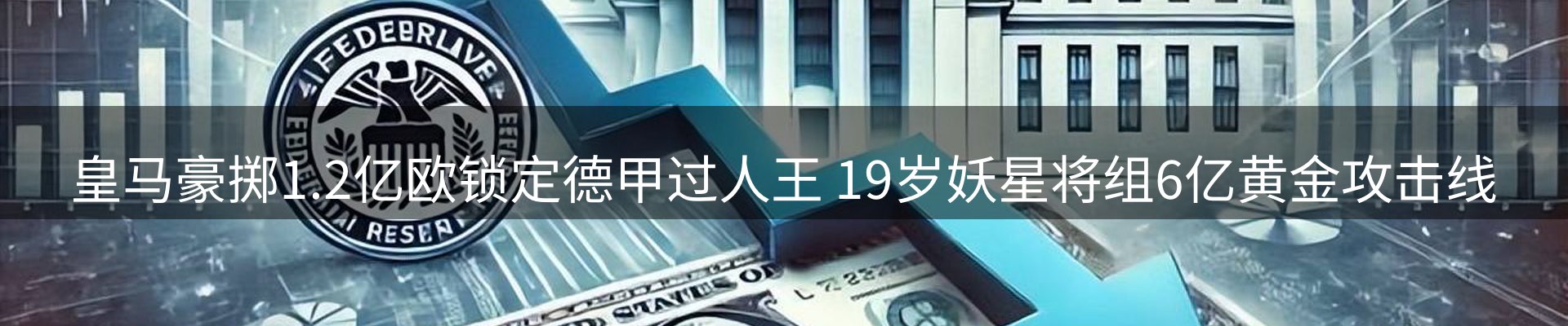 网站资讯