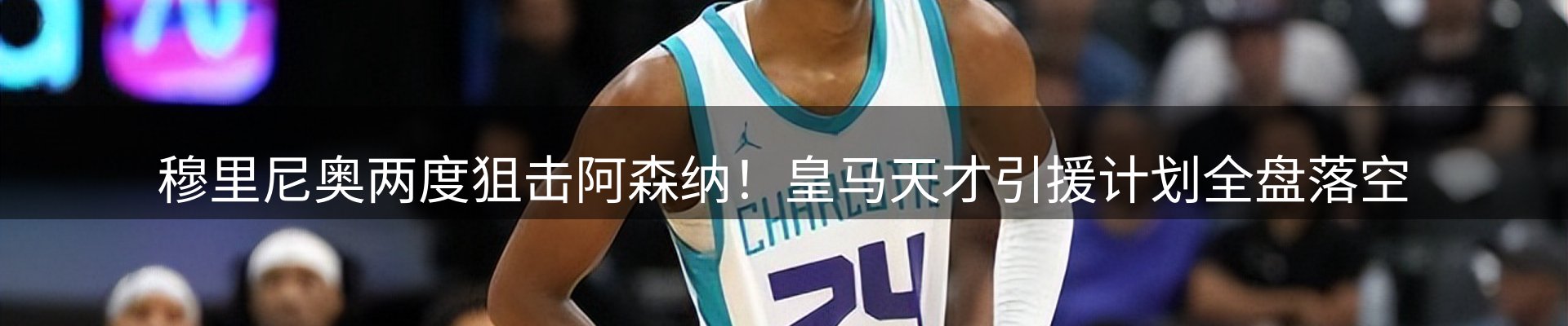 焦点集萃