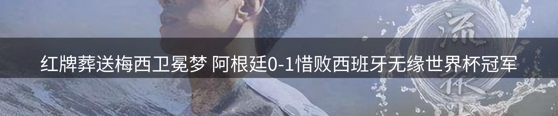 网站资讯