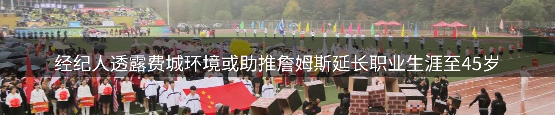 网站资讯