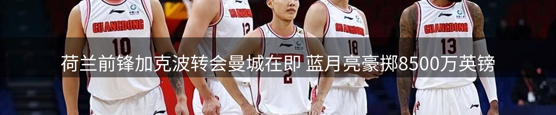 焦点集萃