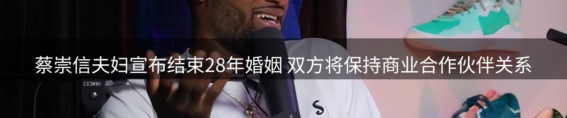 网站资讯