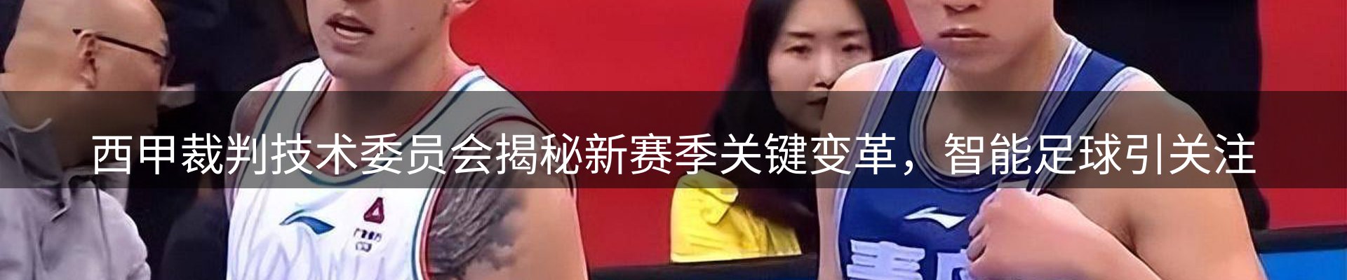 网站资讯