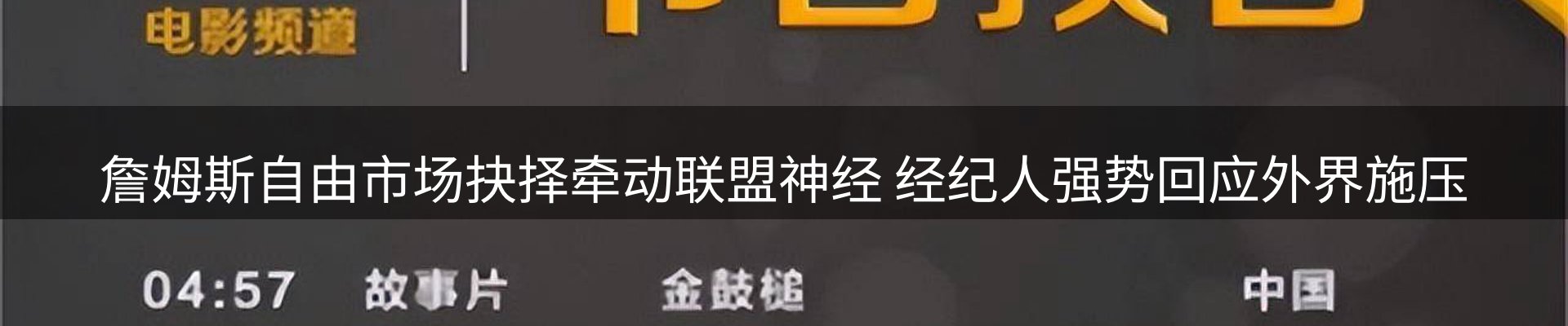 网站资讯