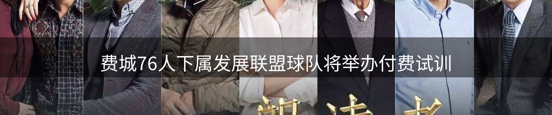 网站资讯