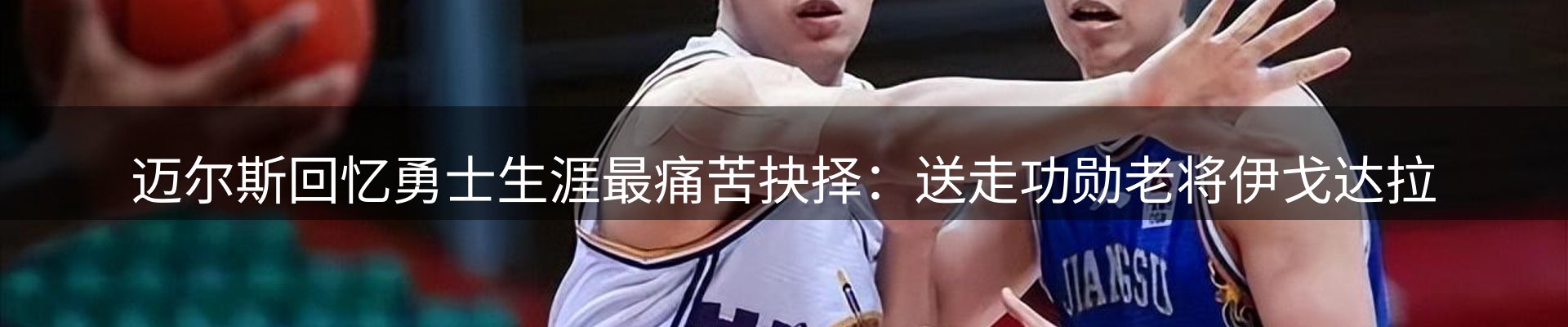 焦点集萃