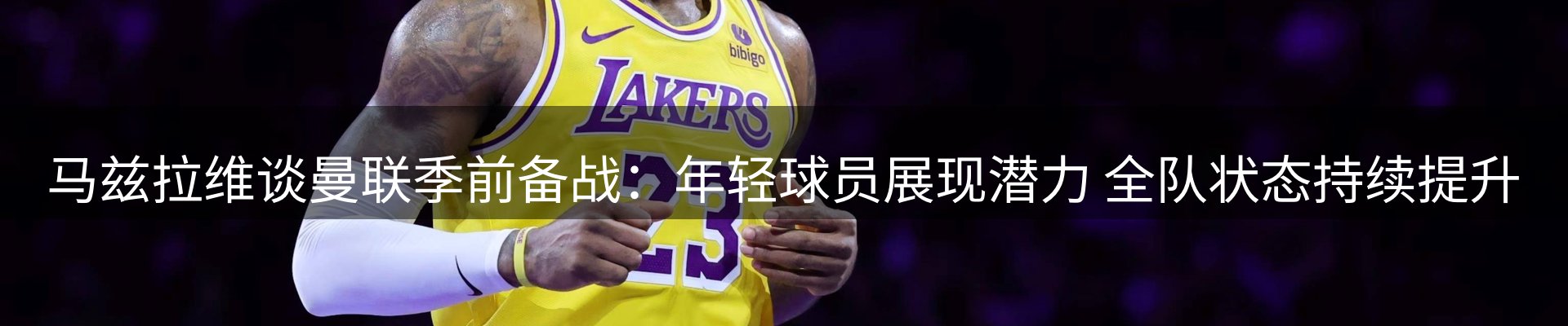 网站资讯