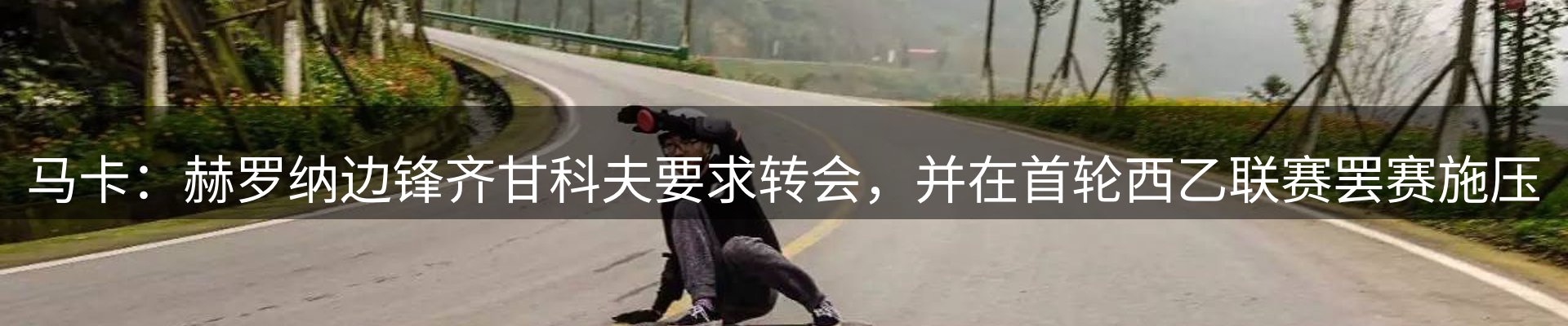 网站资讯