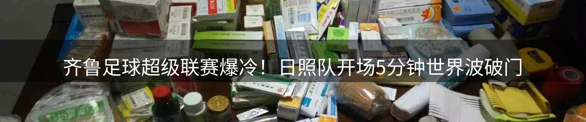 网站资讯