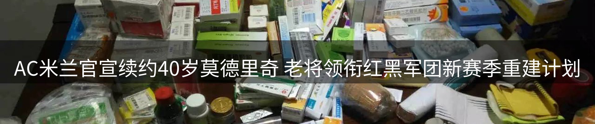 网站资讯