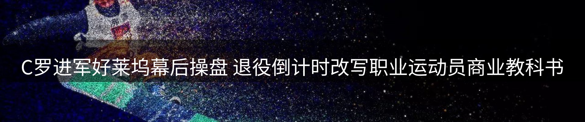 网站资讯