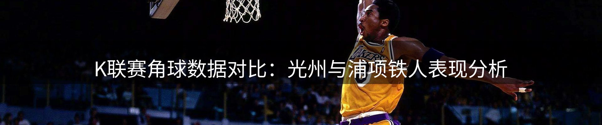 网站资讯