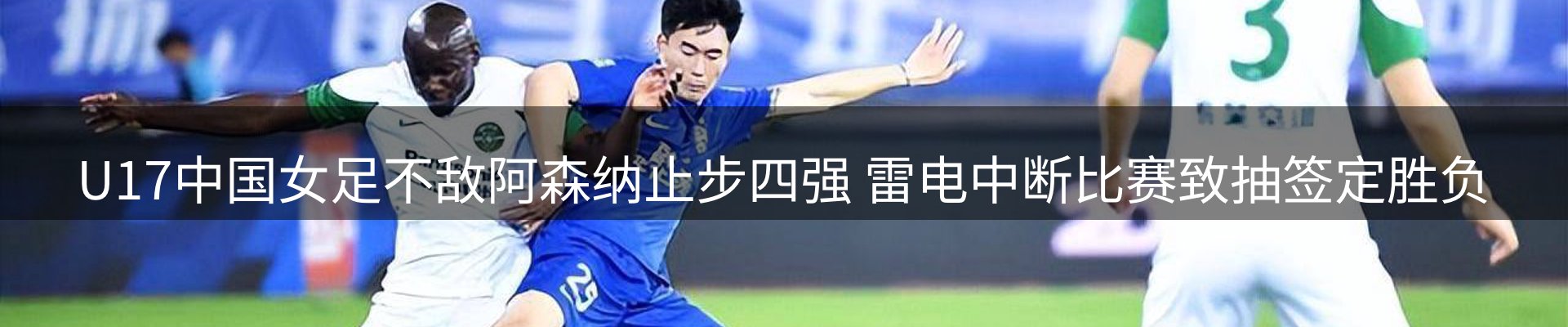 网站资讯